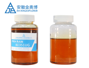 PIBSA乳化剂KE351UG